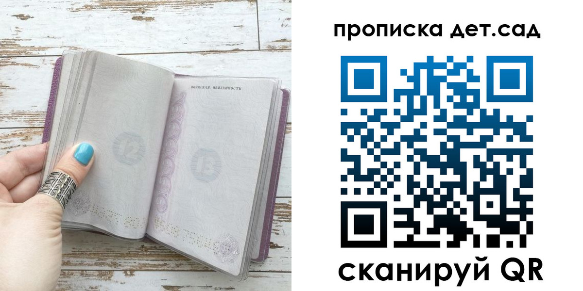 где прописаться в Калаче