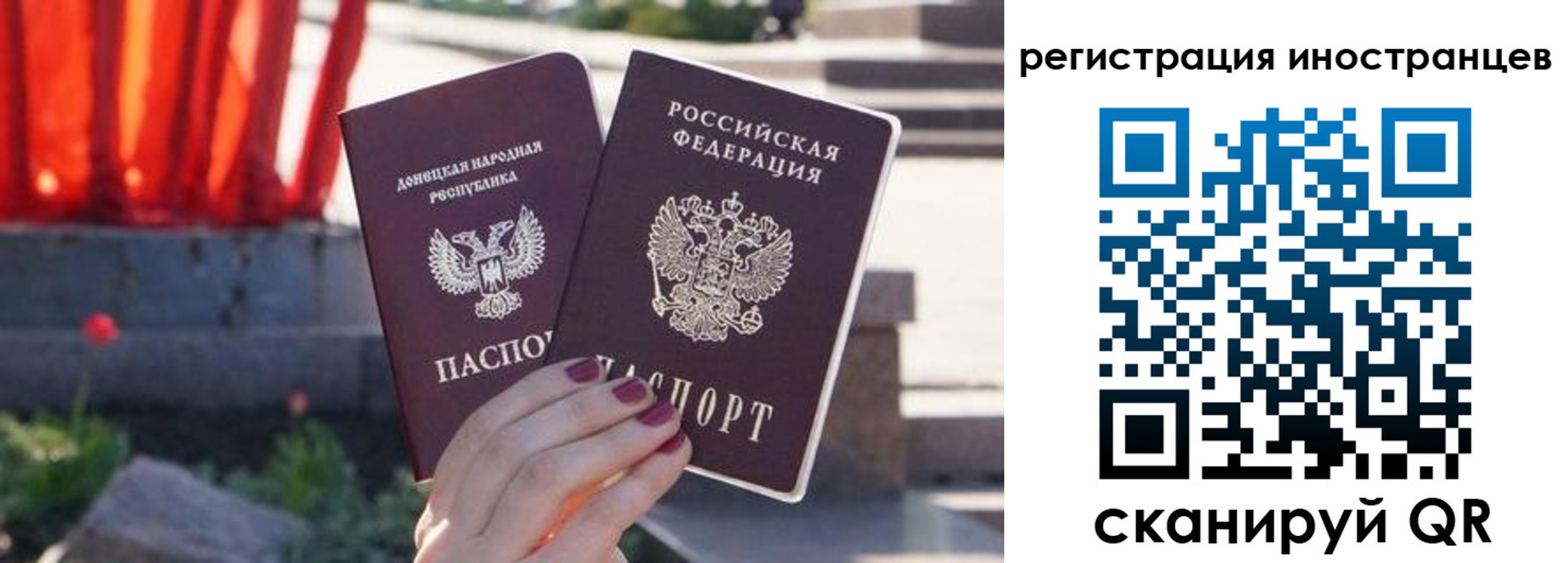 регистрация в Калаче