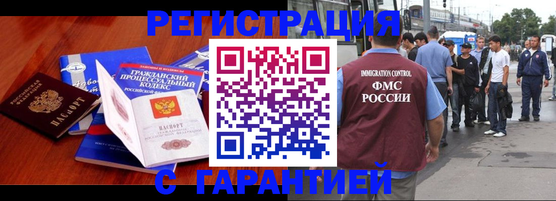 регистрация для школы в Калаче