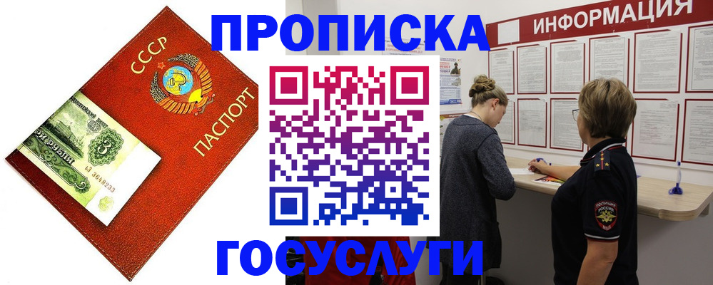 регистрация для школы в Калаче
